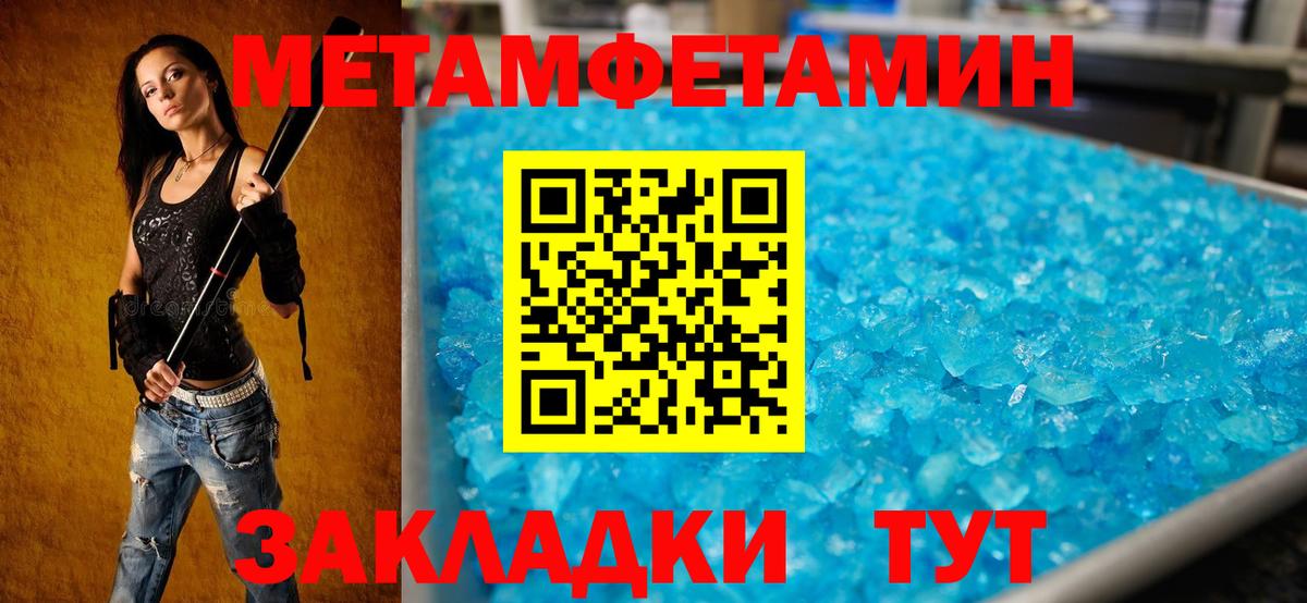 Амфетамин Розовый  Amphetamine  Касимов  Вход с VPN 