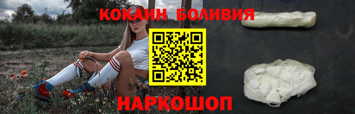 Касимов  Cocaine Fish Scale  COCAIN FishScale  Вход с VPN 