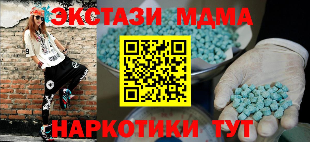 ЭКСТАЗИ Philipp Plein Касимов
