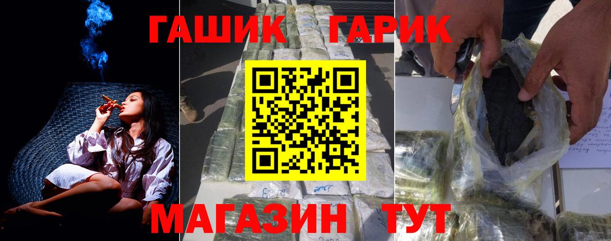 ГАШ Premium Касимов