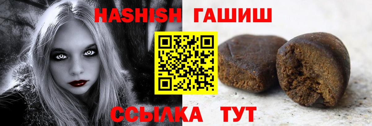 Гашиш AMNESIA HAZE  Гашиш VHQ  Касимов  где купить наркотик  Вход с VPN 
