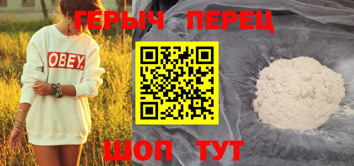ГЕРОИН  Вход с VPN  Касимов  ГЕРОИН Афган 