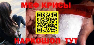 дмт Бийск