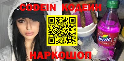 прущие крисы Беслан