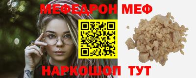прущие крисы Беслан