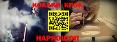 ешки Берёзовский