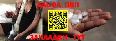 прущие крисы Беслан