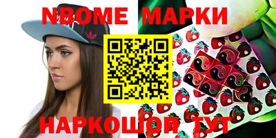 дмт Бийск