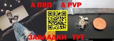 ешки Берёзовский