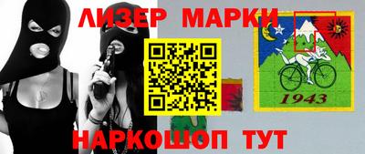 дмт Бийск