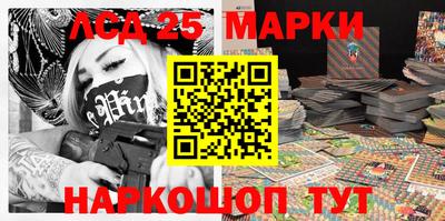 прущие крисы Беслан