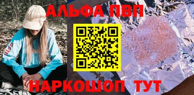 дмт Бийск
