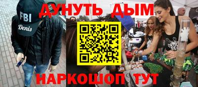 прущие крисы Беслан