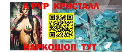 прущие крисы Беслан