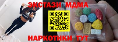дмт Бийск