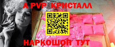 прущие крисы Беслан