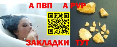 прущие крисы Беслан