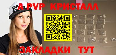 дмт Бийск
