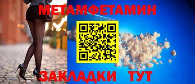ешки Берёзовский