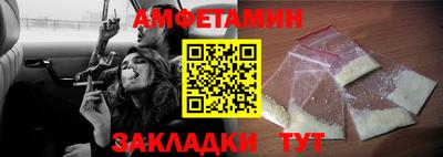прущие крисы Беслан