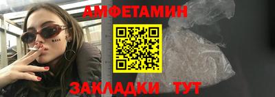 ешки Берёзовский