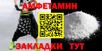 прущие крисы Беслан