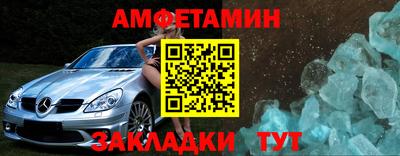 дмт Бийск