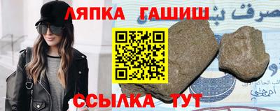 дмт Бийск