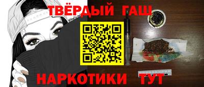 прущие крисы Беслан