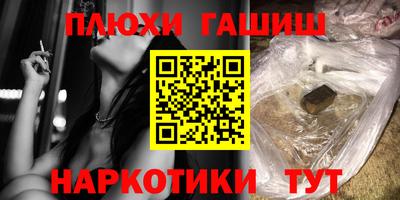 прущие крисы Беслан