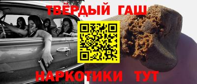 прущие крисы Беслан