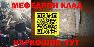 прущие крисы Беслан