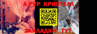 дмт Бийск