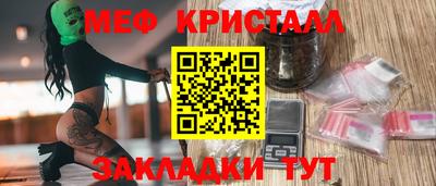 прущие крисы Беслан