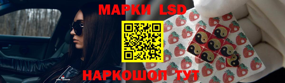 ЛСД экстази  Вход с VPN  Касимов  LSD-25 экстази ecstasy 