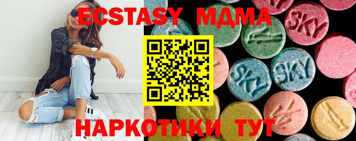 Касимов  МДМА  Вход с VPN  МДМА VHQ 