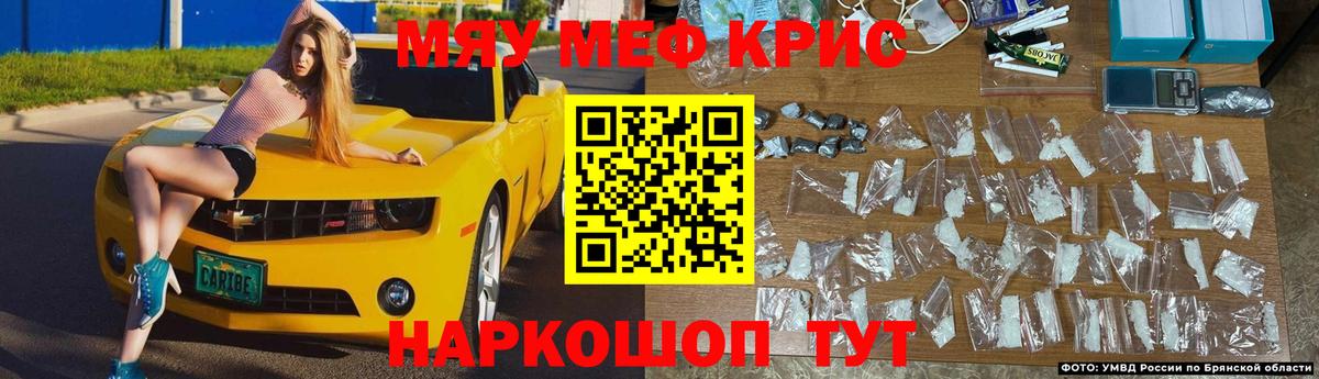 Мефедрон  МЕФ мука  Вход с VPN  Касимов  Меф кристаллы 