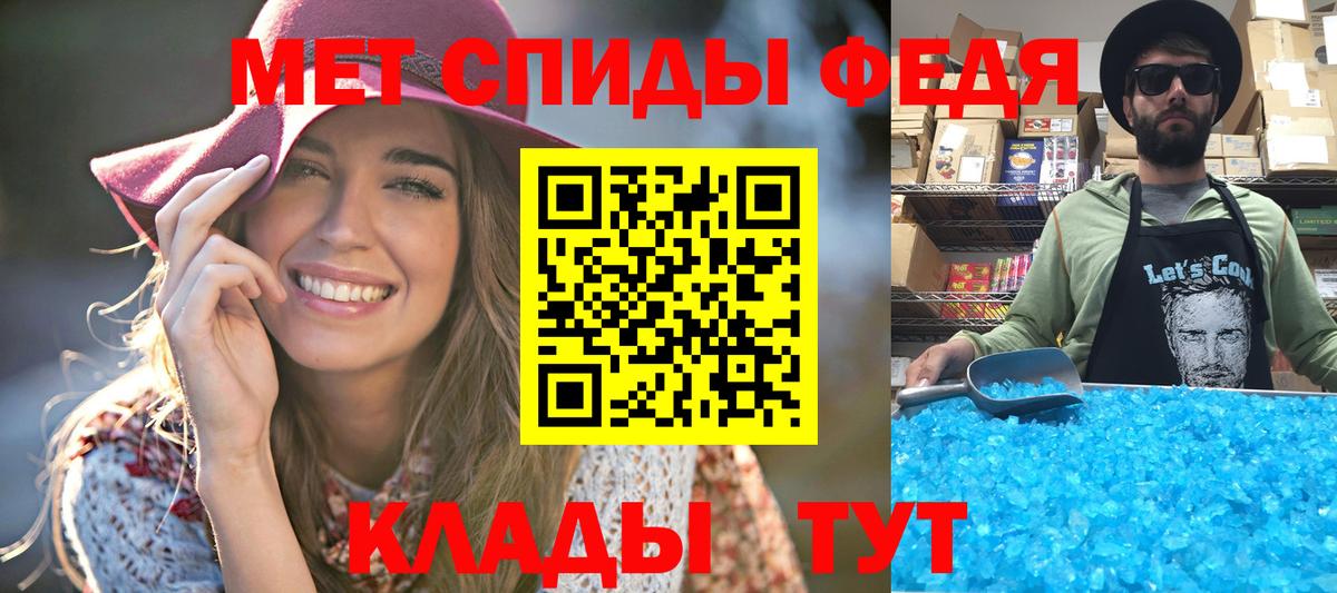 МЕТАМФЕТАМИН витя  МЕТАМФЕТАМИН витя  Метамфетамин  Касимов  Вход с VPN 