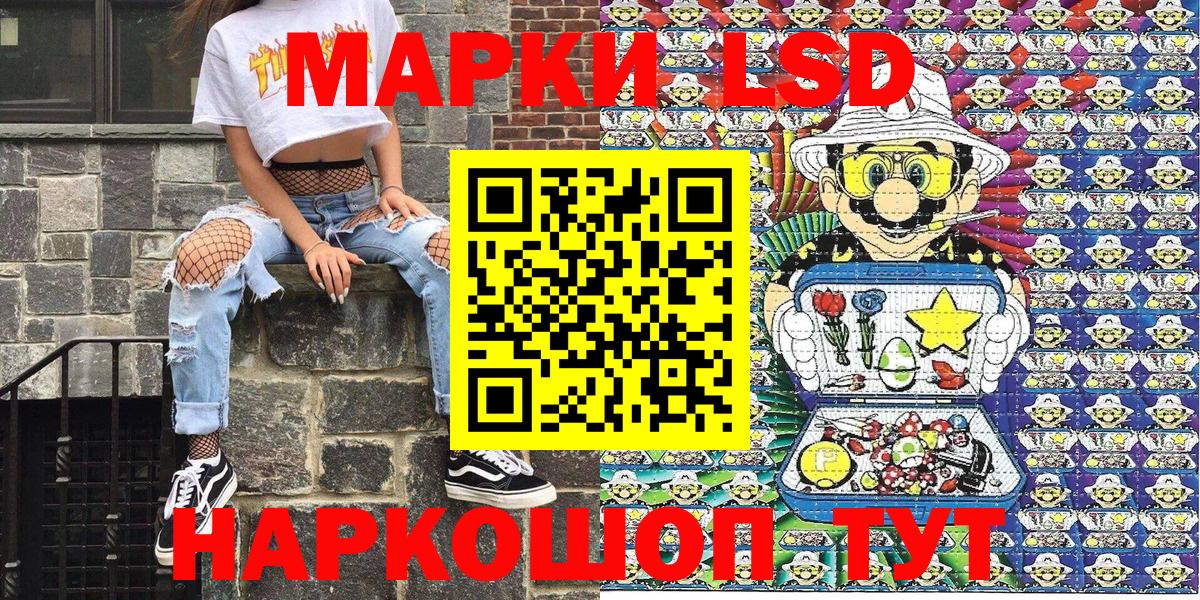 Марки NBOMe 1,8мг  Марки NBOMe 1,8мг  Касимов  Вход с VPN 