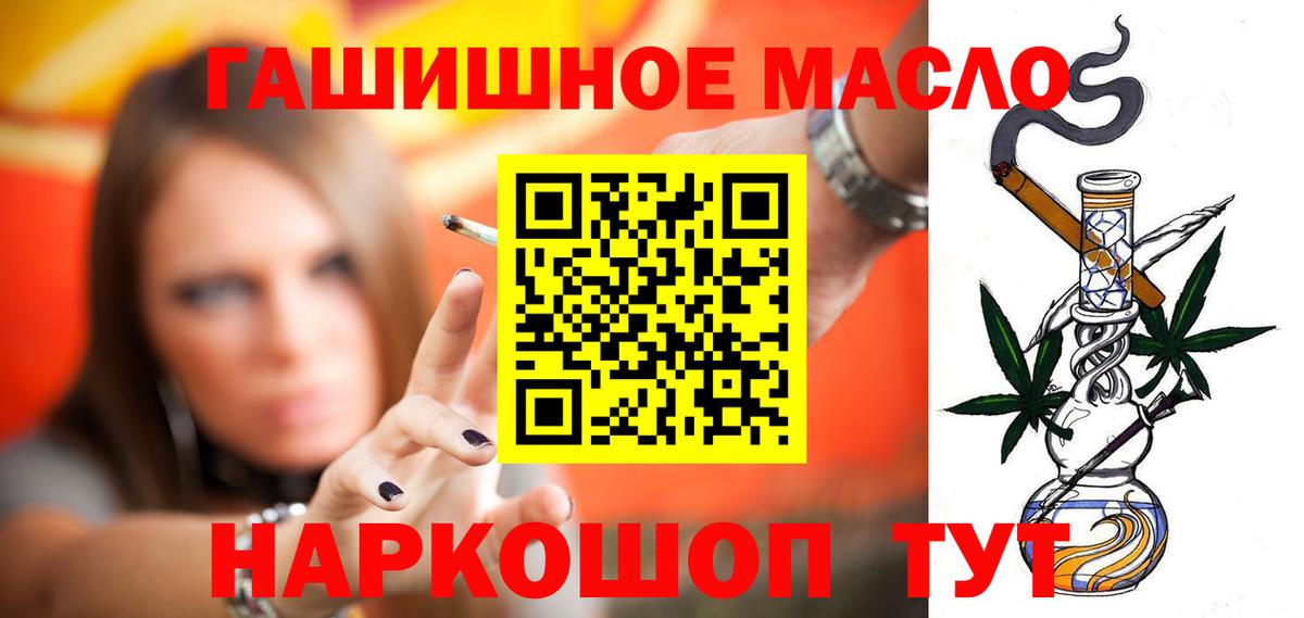Дистиллят ТГК концентрат Касимов