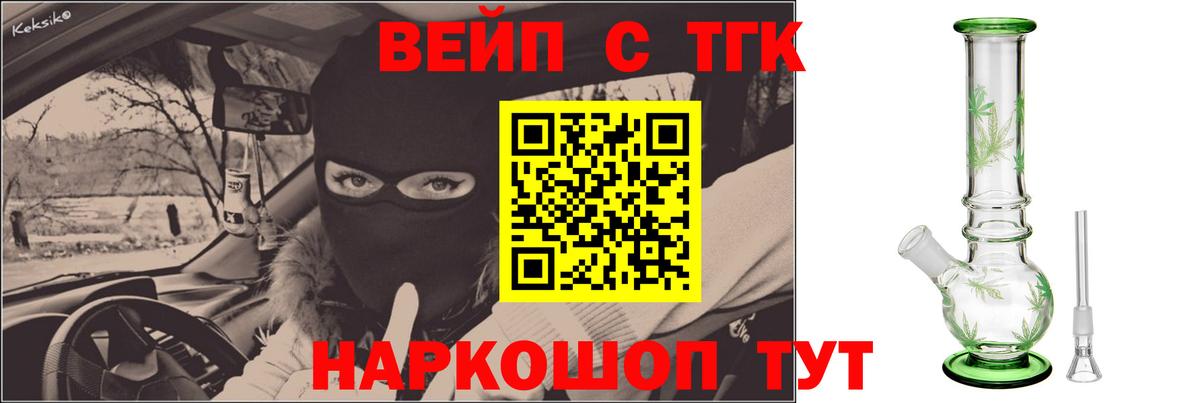 купить  цена  Вход с VPN  Дистиллят ТГК THC oil  Касимов  Дистиллят ТГК THC oil 